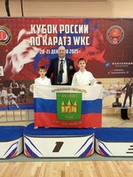 В Смоленске прошёл кубок России по каратэ WKC