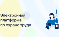 Работодатели Мглинского района!