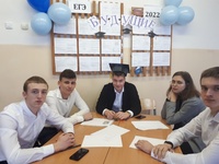 Информация о проведении мероприятия к Дню российского студенчества
