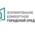 Начато устройство тренажерной площадки по нацпроекту
