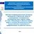 Революция в области охраны труда и техники безопасности: роль искусственного интеллекта и цифровизации на рабочем месте