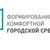 Благоустроили дворовую территорию по нацпроекту